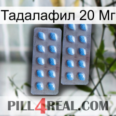 Тадалафил 20 Мг viagra4